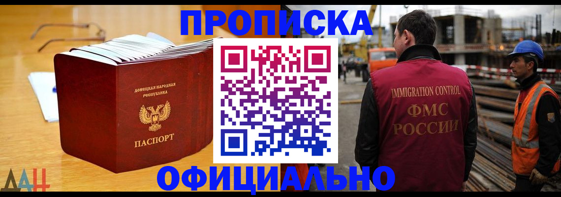 форма 3 в Белокурихе